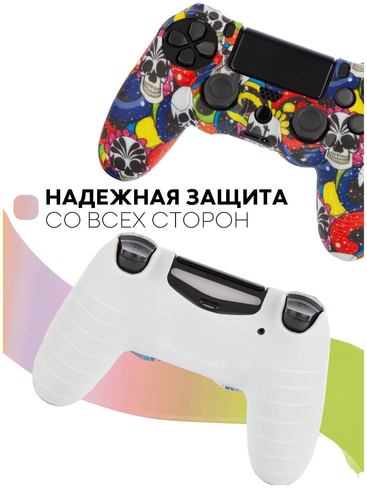 Защитный силиконовый чехол для геймпада Sony Play Station (для на контроллера, DualShock PS4, ПС4) с рисунком, череп Mexico