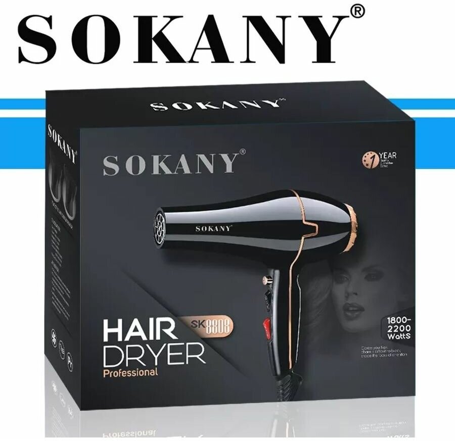 Профессиональный фен SOKANY SK-8808/GENTLE HAIR DRYING/мощность 2200Вт/PERFECT HAIRSTYLE/усовершенствованный дизайн/черный - фотография № 1