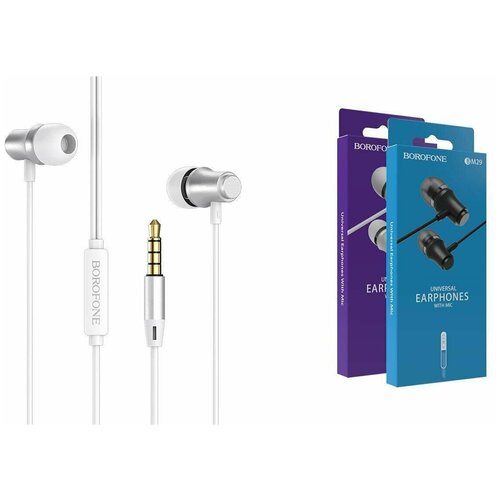 Проводные наушники BOROFONE BM29 Gratified Jack 35mm 12 м серебряный контроллер с микрофоном 47700₽