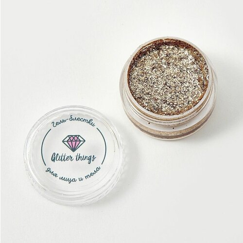 Glitter Things Глиттер Гель Блёстки для глаз лица и тела Золотая пыль 5 мл 400₽
