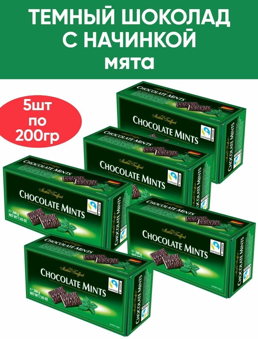 Темный шоколад с мятной начинкой в пластинках, 5шт по 200гр