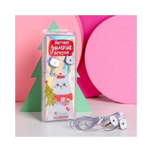 Наушники проводные в коробке Уютных зимних вечеров комплект 2 шт 12 м Like me 89100₽