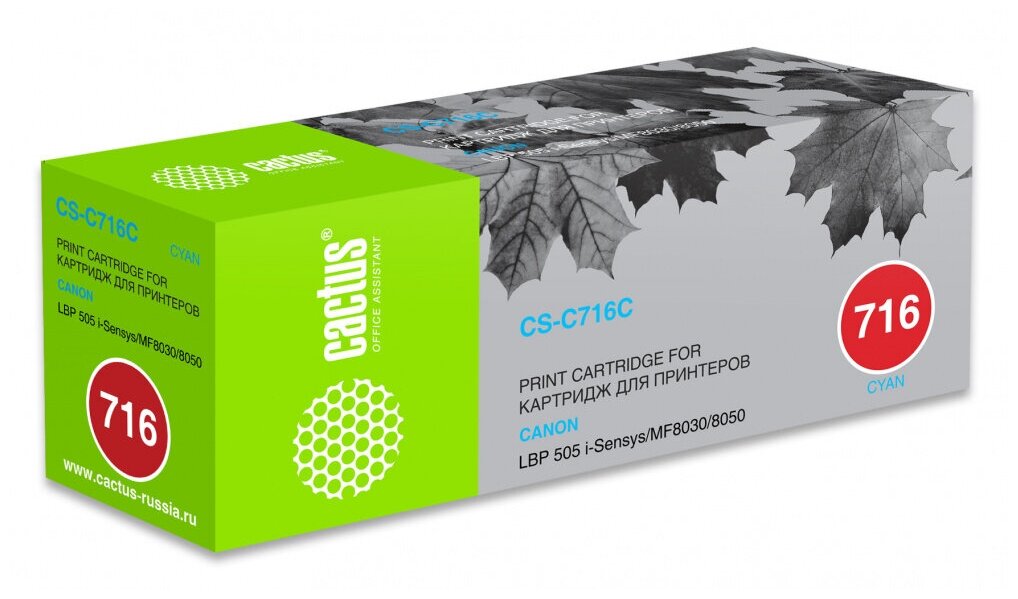 Картридж лазерный Cactus CS-C716C 716 C голубой (1500стр.) для Canon i-Sensys MF8030/MF8030cn/MF8050/LBP 5050