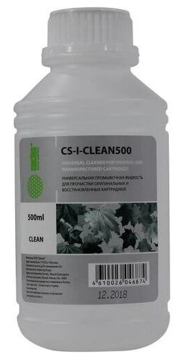 Жидкость промывочная Cactus CS-I-CLEAN500 500мл