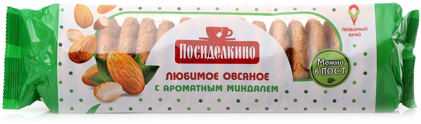 Печенье Посиделкино Овсяное с ароматным миндалем 310г - фото №7