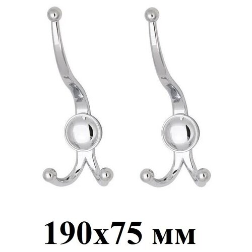 Крючки (2 шт) трехрожковые для одежды Valley 696 Chrome 190х75 мм