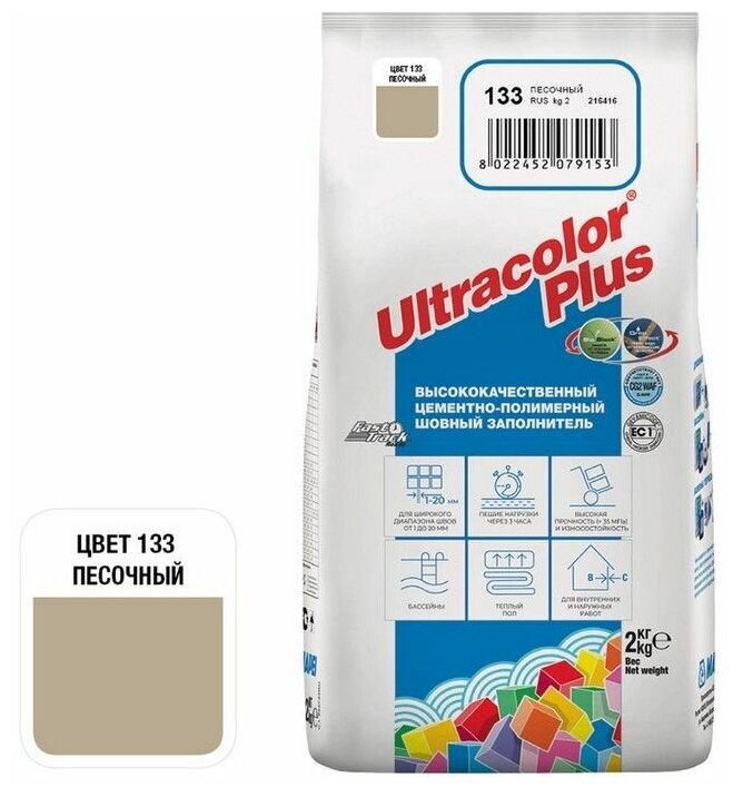 Ultracolor Plus №133 (песочный) - фотография № 6