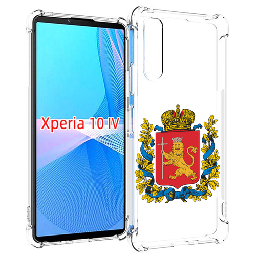 Чехол MyPads герб-владимирская-область для Sony Xperia 10 IV (10-4) задняя-панель-накладка-бампер