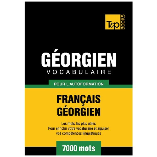 Vocabulaire Français-Géorgien pour l'autoformation - 7000 mots les plus courants