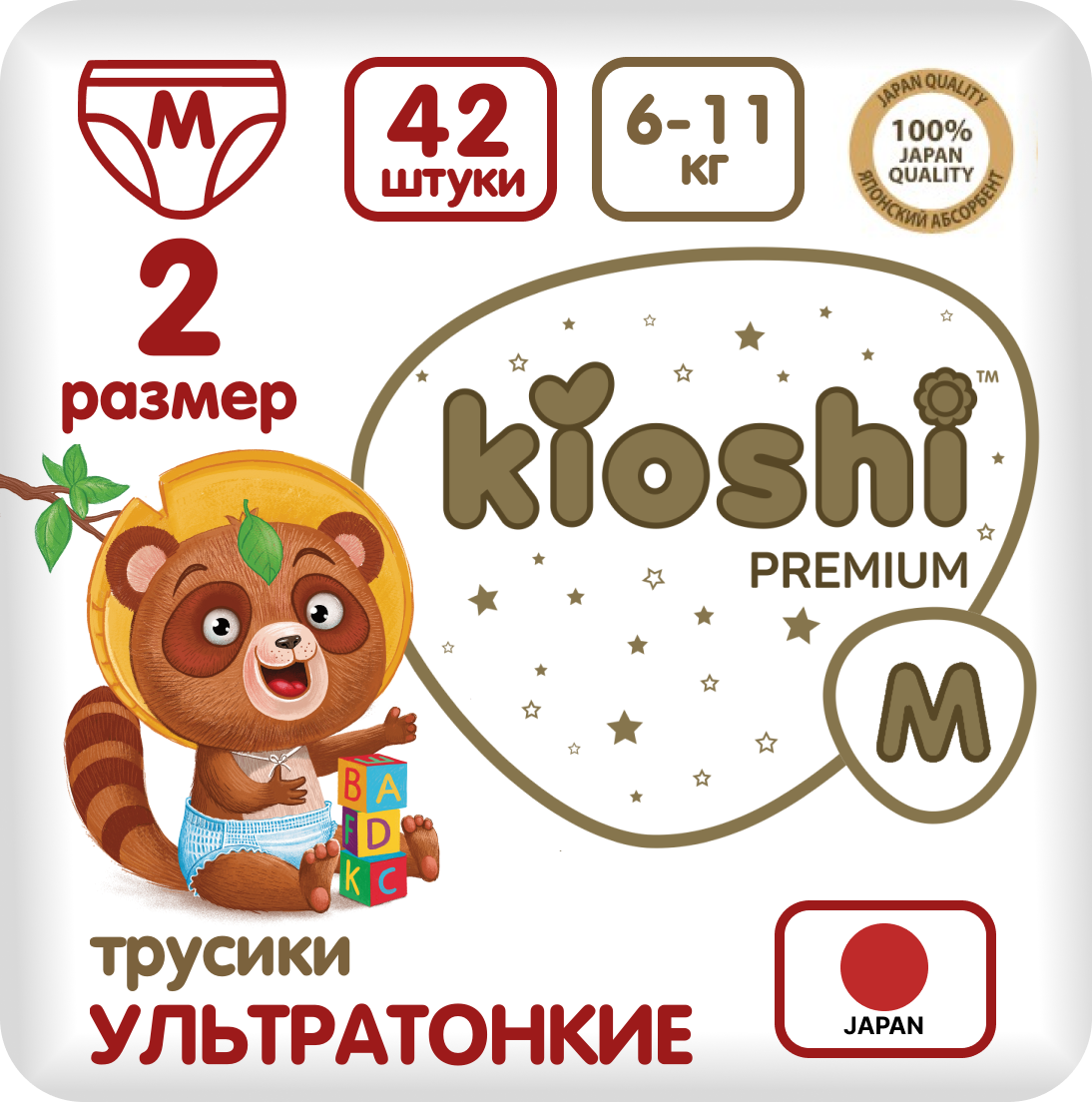 - Kioshi Premium  M 6-11  42 