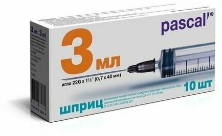 Шприц 3-х компонентный с иглой Pascal'/Паскаль 0,7x40мм 3мл 10шт