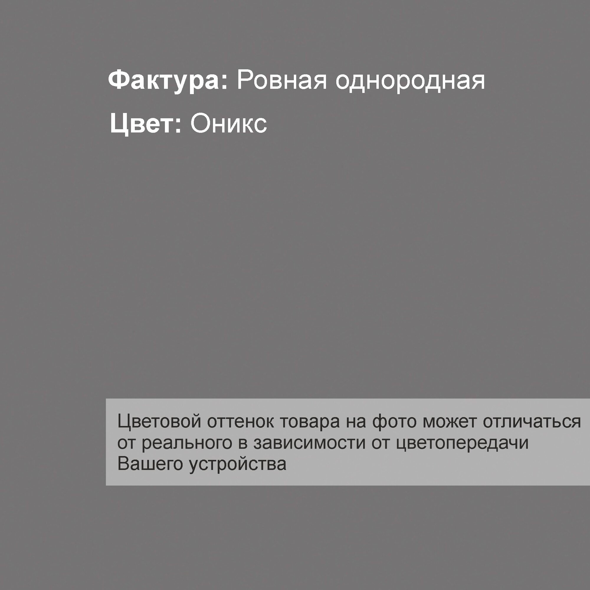 Панель с крючками настенная Лана 13 Оникс, 35х23х100 см - фотография № 12