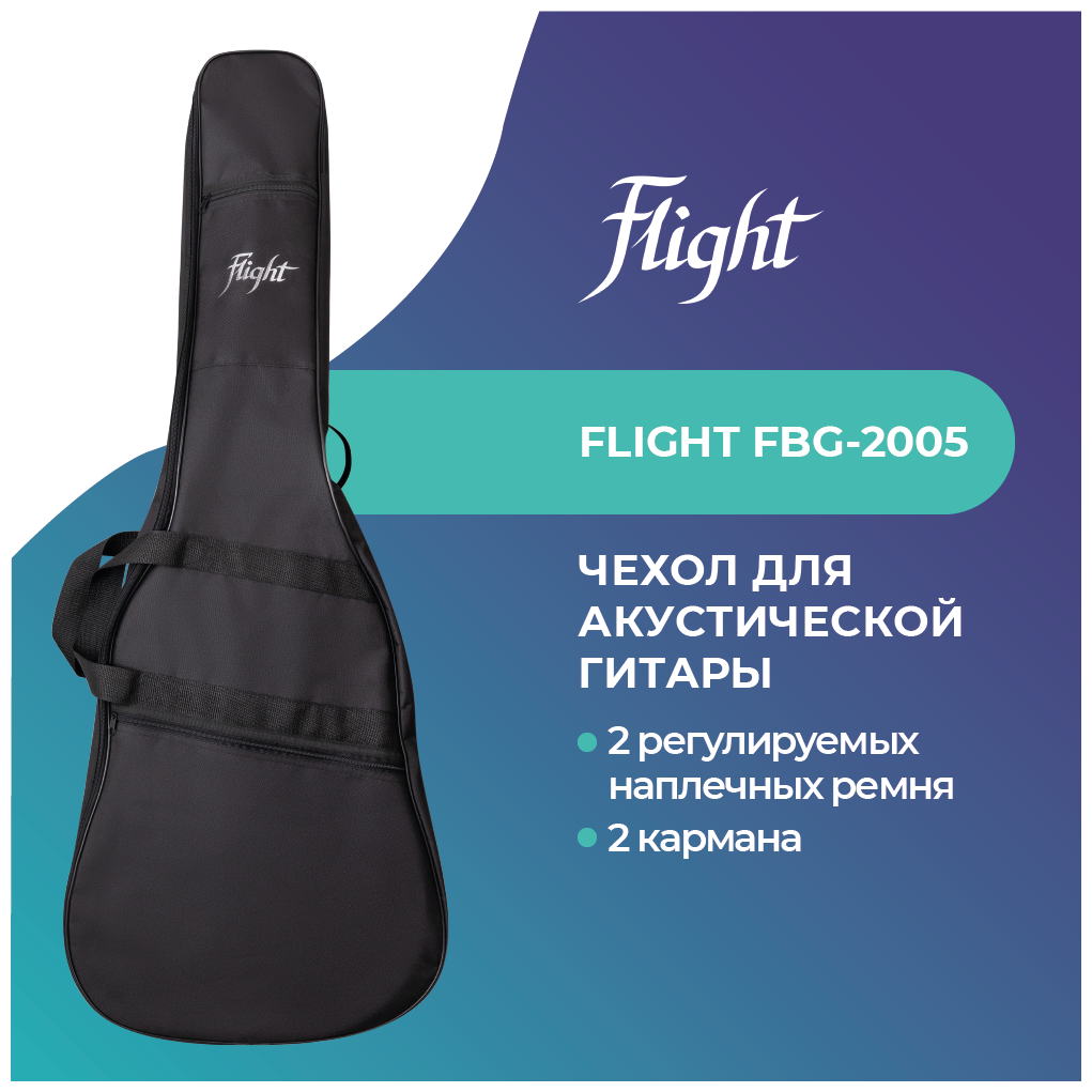 FLIGHT FBG-2005 Чехол для акустической гитары