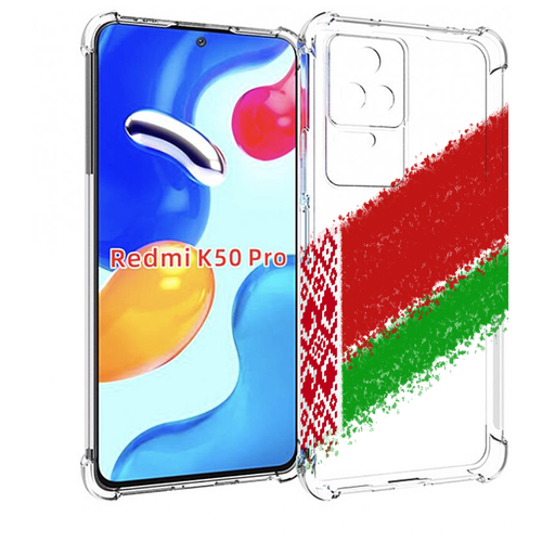 чехол mypads флаг турции для xiaomi redmi k50 k50 pro задняя панель накладка бампер Чехол MyPads флаг Белорусии мужской для Xiaomi Redmi K50 / K50 Pro задняя-панель-накладка-бампер