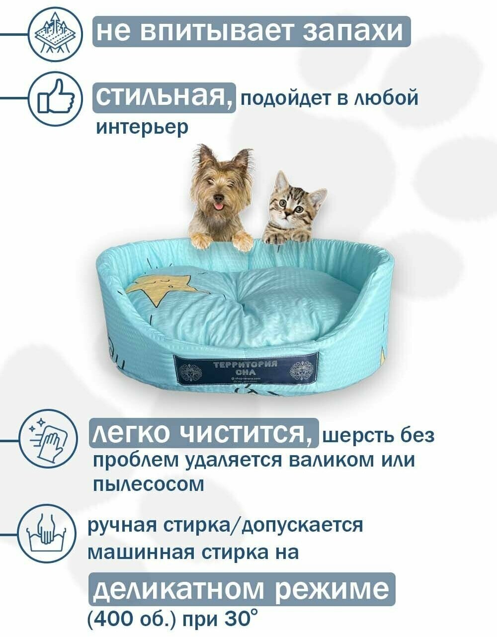 Лежак мягкий для животных 50х40 см с подушкой, для собак и кошек средних и мелких пород - фотография № 4