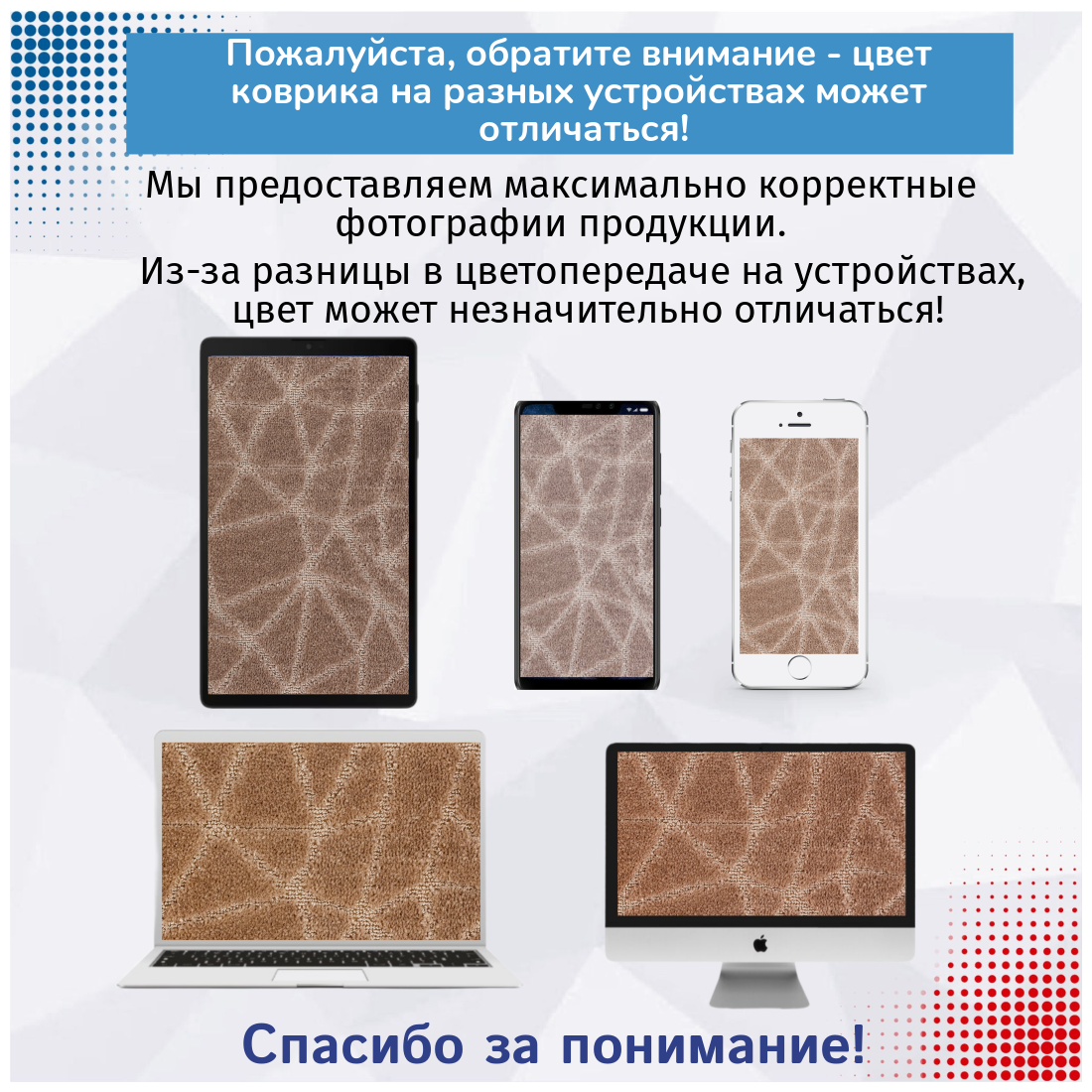 Набор ковриков д/в Shahintex РР 50*80+50*50 001 синий 14 4077 . - фотография № 4