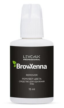 Ремувер цвета для удаления хны с кожи, BrowXenna