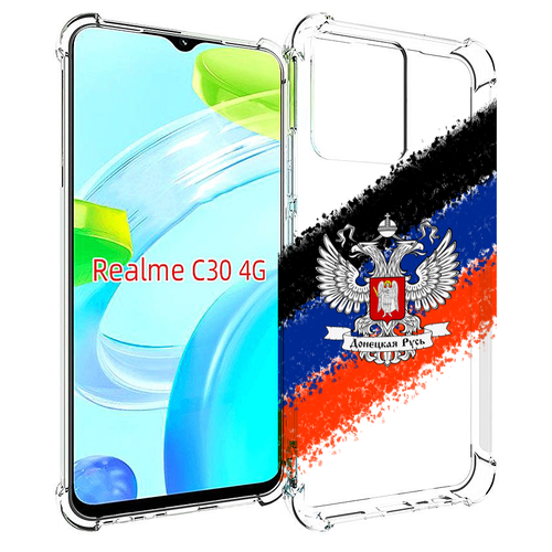 Чехол MyPads герб флаг ДНР для Realme C30 4G / Narzo 50i Prime задняя-панель-накладка-бампер