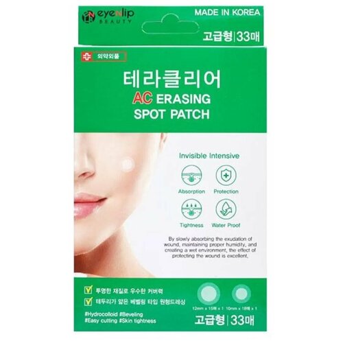 Патчи от акне Eyenlip Ac Erasing Spot Patch