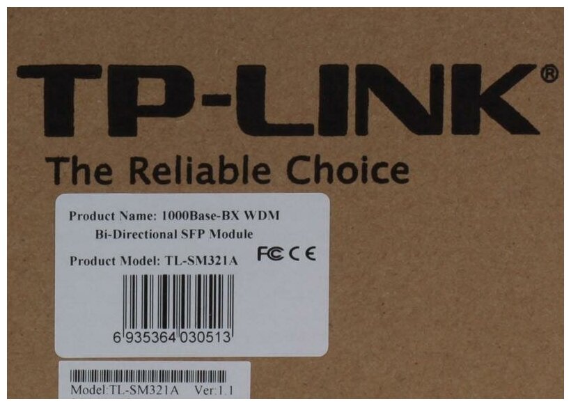 TP-Link - фото №12