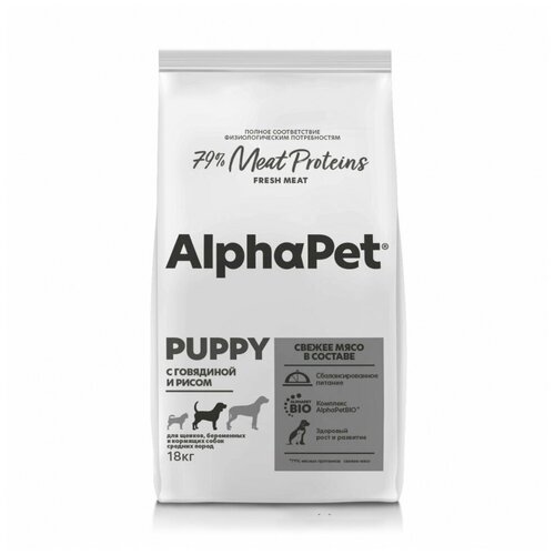 Сухой корм AlphaPet Superpremium для щенков, беременных и кормящих собак средних пород с говядиной и рисом, 18кг