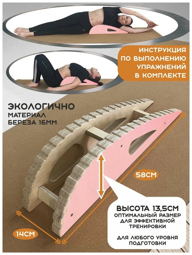 Массажер-тренажер для спины "Горка Орлова", с принтом Пейзаж Море - 32 - фотография № 3