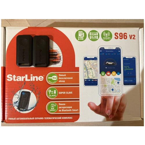 сигнализация StarLine s96v2 1400000₽