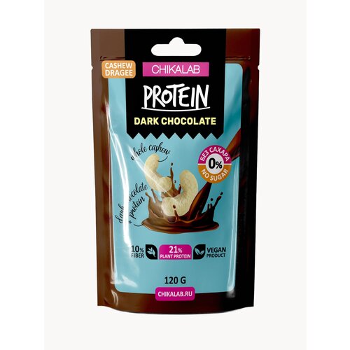 CHIKALAB Конфеты Драже без сахара 