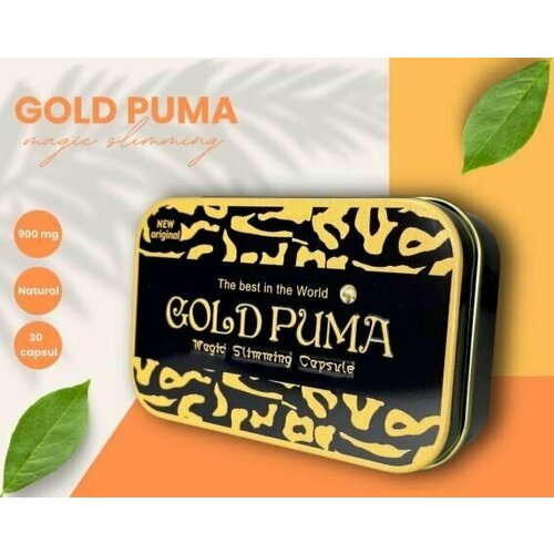 Gold Puma капсулы для снижения веса быстрое похудение рунический оберег для снижения веса похудение
