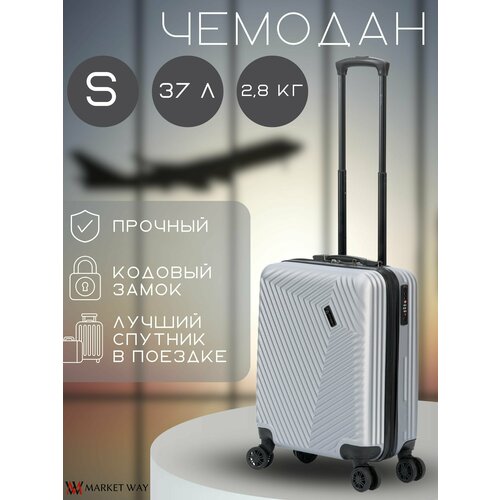 фото Чемодан torber, размер s, серебряный