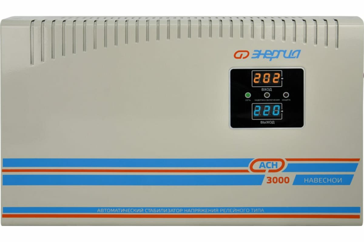 Однофазный стабилизатор напряжения Энергия АСН-3000 навесной - фотография № 5
