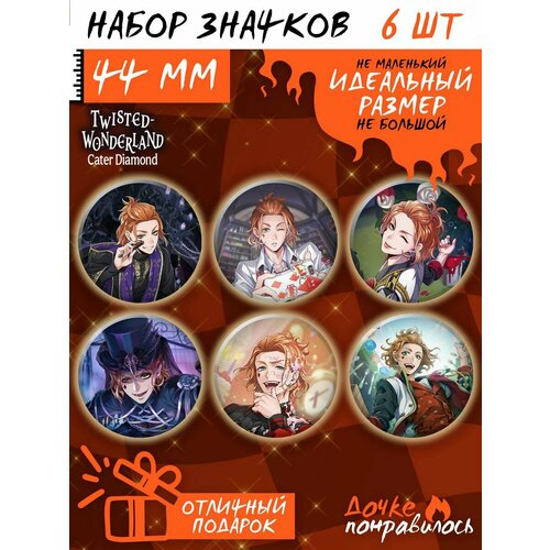 фото Значки на рюкзак twisted-wonderland аниме набор дочке понравилось