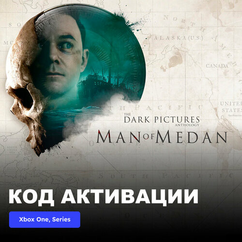 Игра The Dark Pictures Anthology Man Of Medan Xbox One, Xbox Series X|S электронный ключ Аргентина Полностью на русском языке