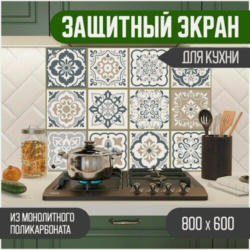 Изображение товара Фартук для кухни, Защитный экран из акрилового стекла (поликарбонат) на кухонный фартук в зону мойки и плиты с фотопечатью. Панель на стену с рисунком Мозаика 800 х 600 х 3 мм, 800-001