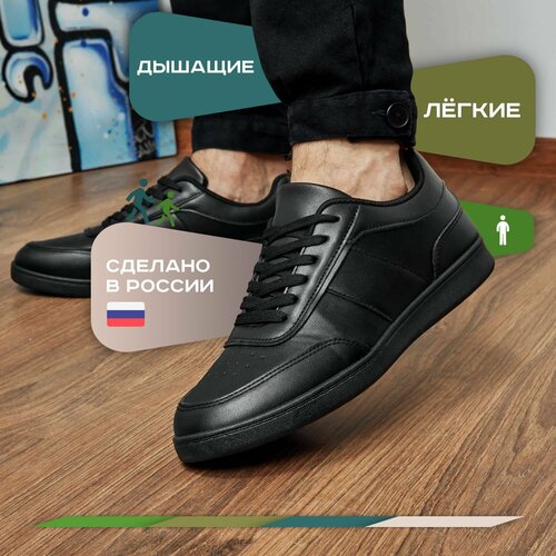 фото Кроссовки kraber’s, полнота f, размер 43, черный