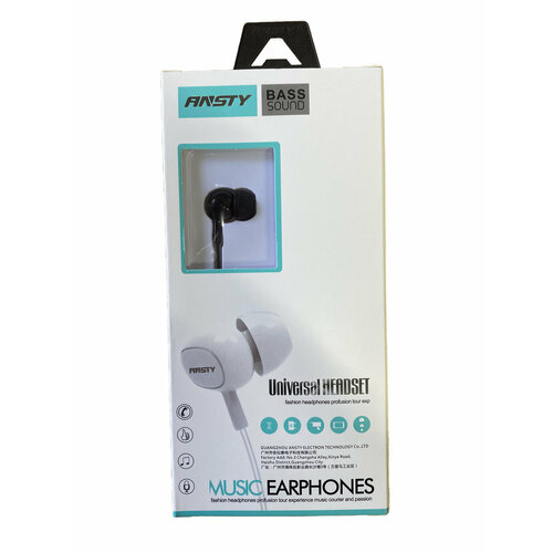 Проводные наушники Внутриканальные стерео наушники черные 44900₽