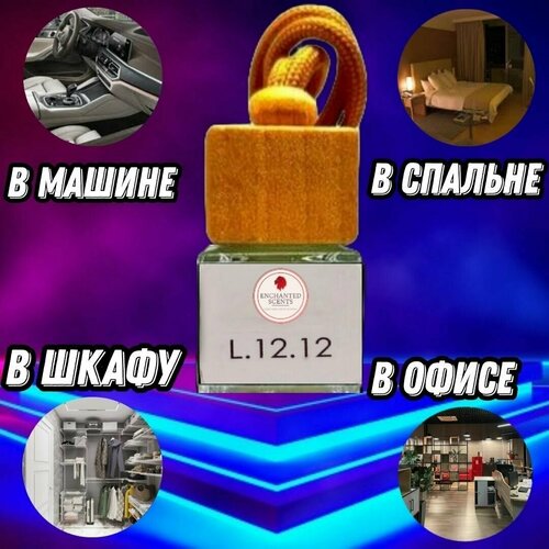 Зачарованные ароматы Л.12.12