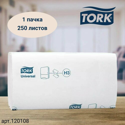 Полотенца бумажные Tork Singlefold, Universal, система H3, 250 листов, лист 23Х23 см, 1 сл, белые, 1 пачка (арт: 120108)