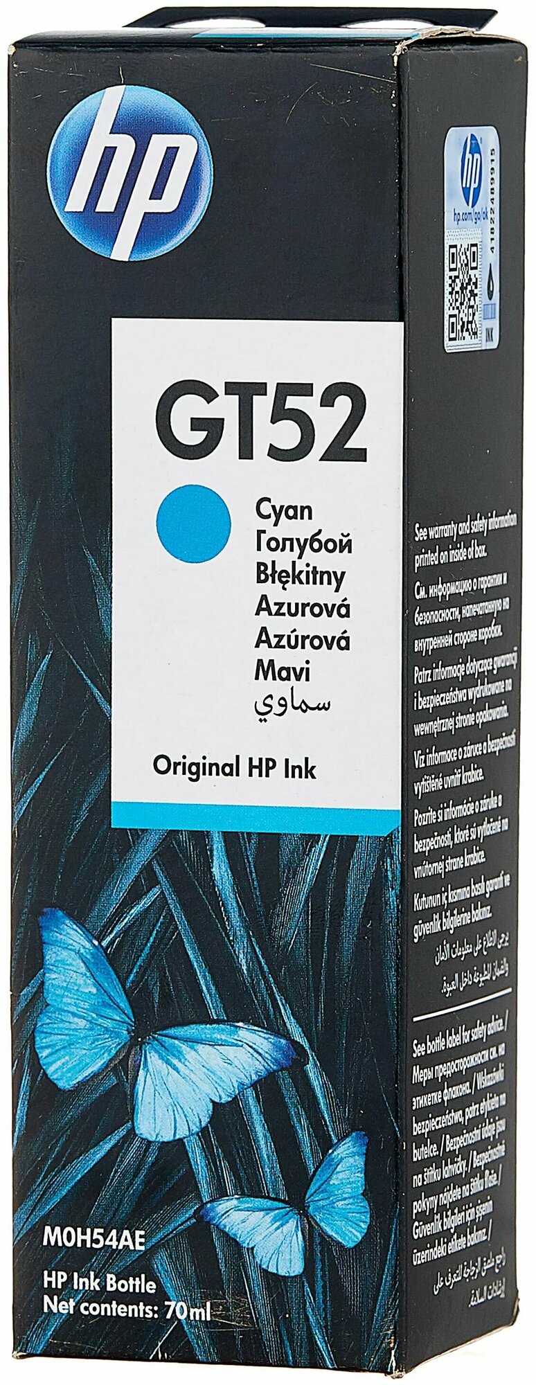 Чернила HP GT52, голубой / M0H54AE (для HP DeskJet GT 5810 / 5820)