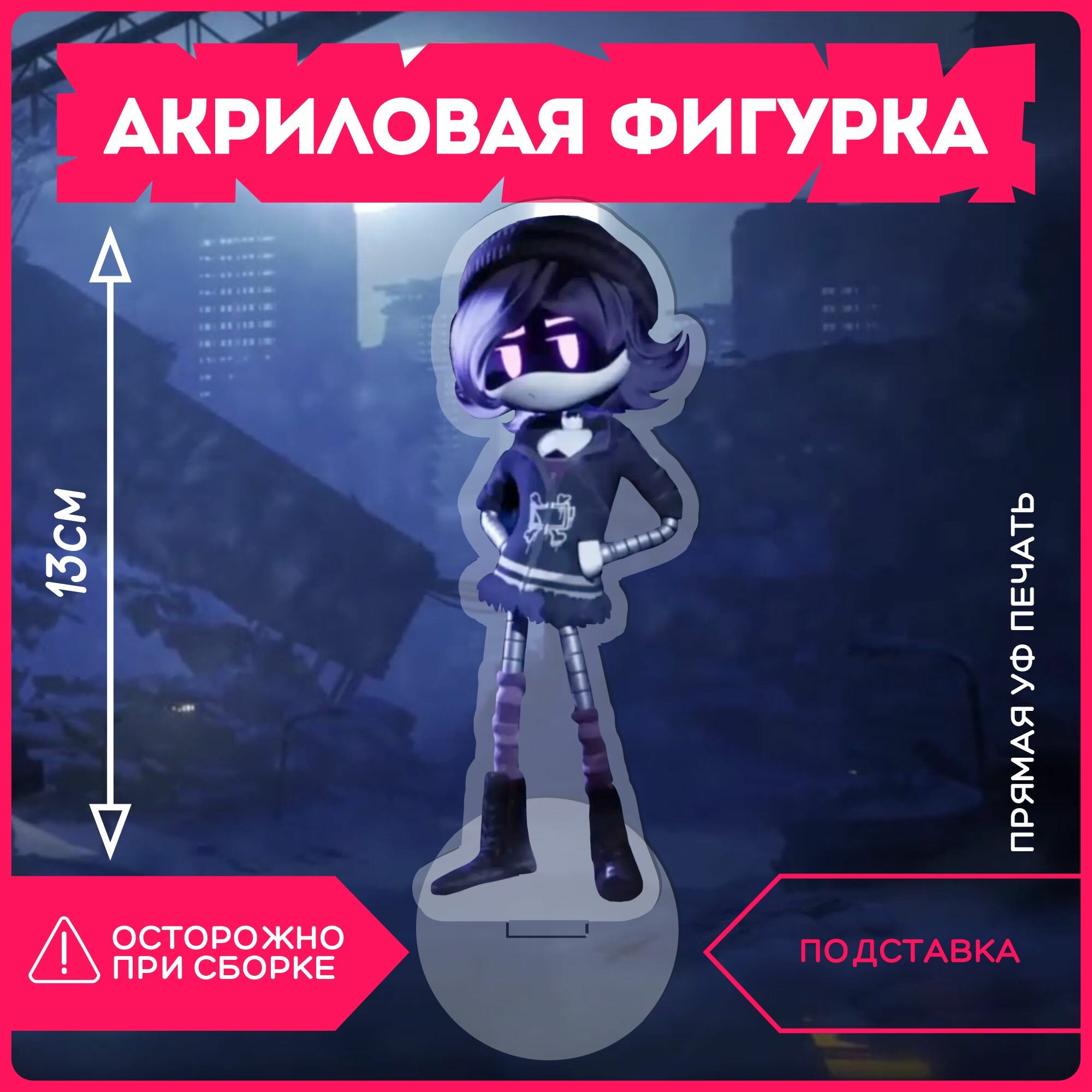 Акриловая фигурка статуэтка Дроны убийцы