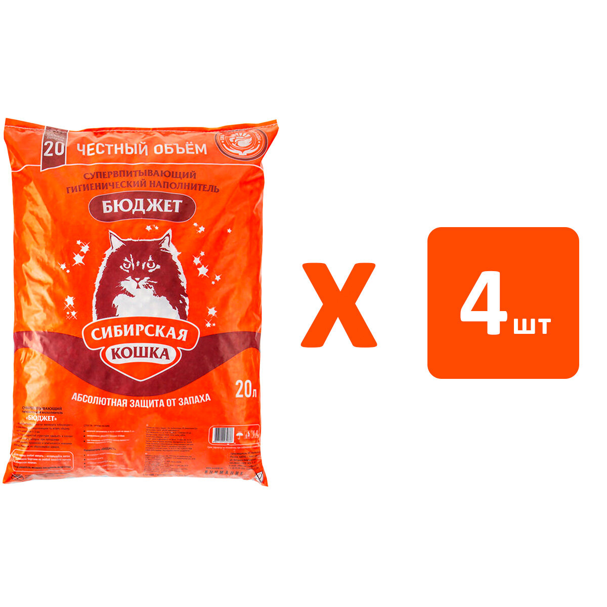 Сибирская кошка бюджет наполнитель впитывающий для туалета кошек 20 л х 4 шт