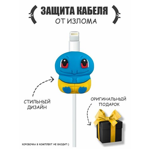 Накладка для защиты кабеля, защита коннектора провода от изломов, держатель для кабеля