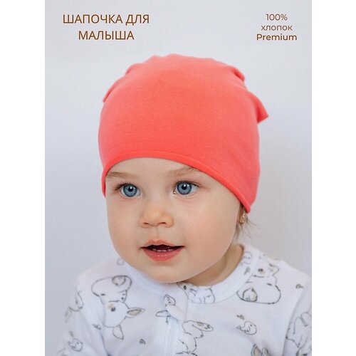 фото Шапка bebo базовая коллекция для детей, размер 40-42, розовый