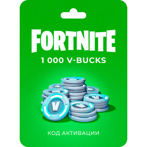 Карта пополнения Fortnite 1000 V-Bucks В-баксы игровая валюта Фортнайт 1560₽