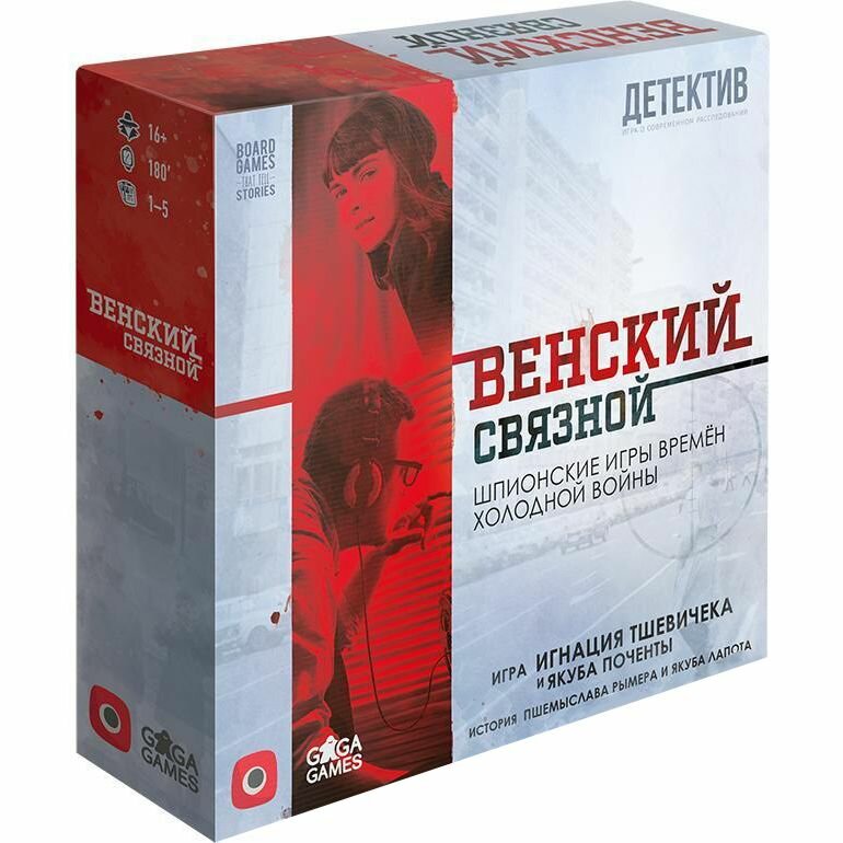 Настольная игра GaGa Games Венский связной