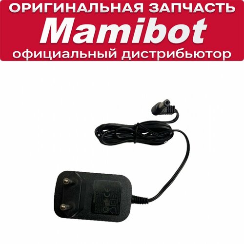 Сетевой адаптер для Mamibot Flomo I 940₽
