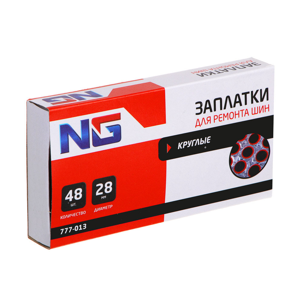 NG Заплатки для ремонта шин 48 предметов, круглые, 28мм, 2 штуки