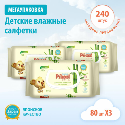 Влажные салфетки детские Pikool Comfort с экстрактом алоэ и календулы, 80 x 3 шт/ 240 шт.