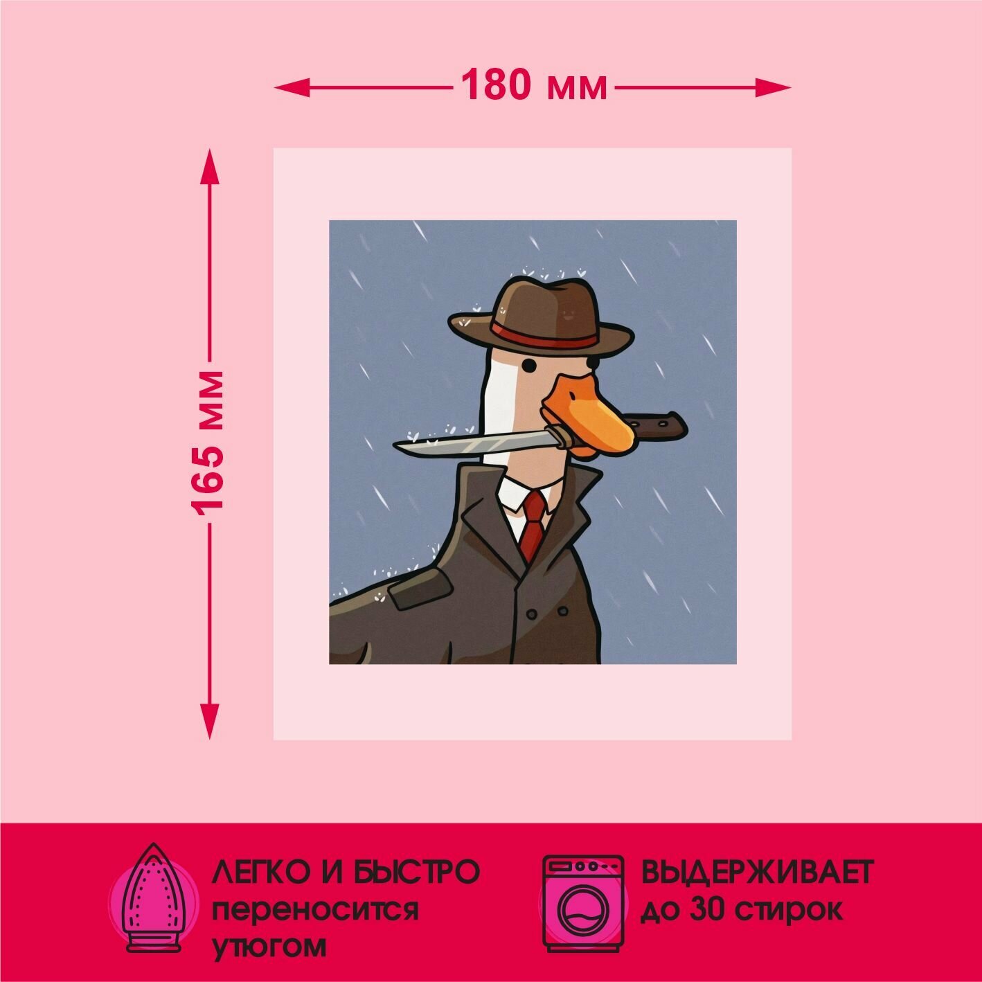 Термонаклейка на одежду Утка детектив — фото 1