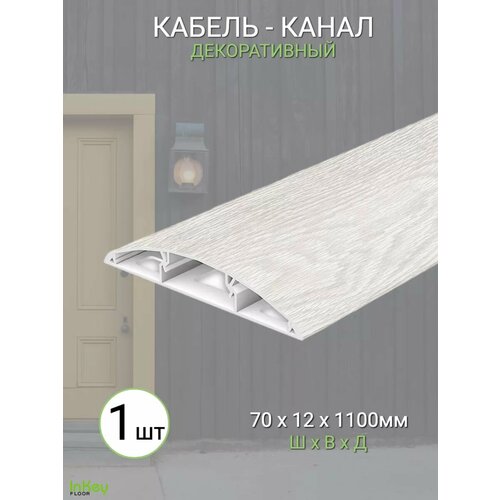 Кабель-канал декоративный под дерево 70мм 1 штука